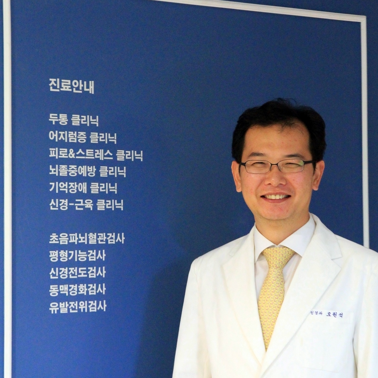 원장2.JPG